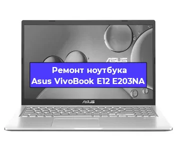 Замена hdd на ssd на ноутбуке Asus VivoBook E12 E203NA в Самаре